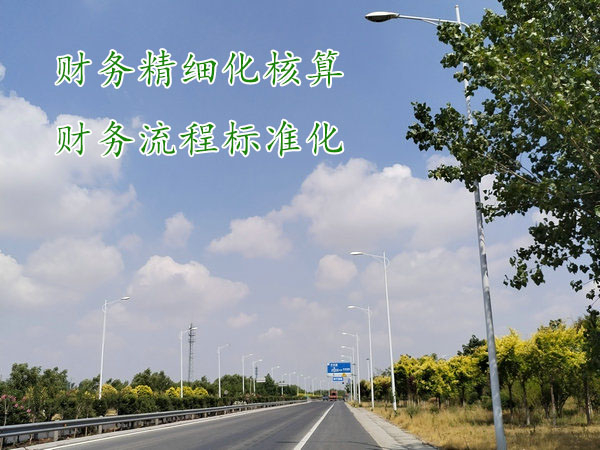 想了解企業的詳細財務數據該如何制作報表？